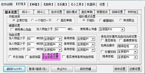 �����˲���؂�_����C(j��)