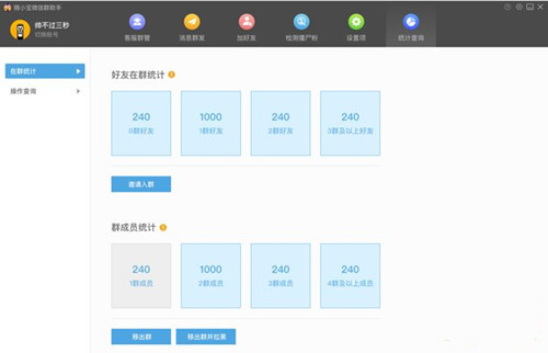 ΢С���پW(w��ng)��ƽ�_(t��i)�\(y��n)�I(y��ng)��������M(j��n)�ж��r(sh��)Ⱥ�l(f��)