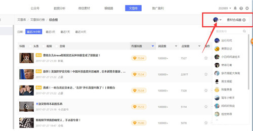 ΢С���پW(w��ng)��ƽ�_(t��i)�\(y��n)�I(y��ng)��������M(j��n)�ж��r(sh��)Ⱥ�l(f��)