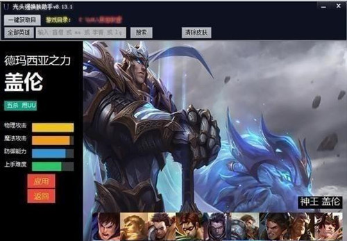 LOL���^���Q�w�������M��