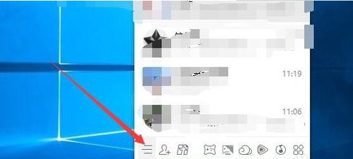 qqȺ�֏�ܛ���һ�QQȺ�ķ����Ͳ��E