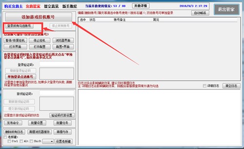 ���ǹܼҹپW�o���O�ý̳�