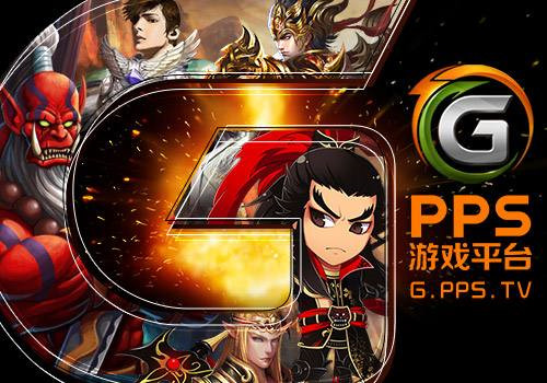 PPS���d�Α��d����Щ�Α�