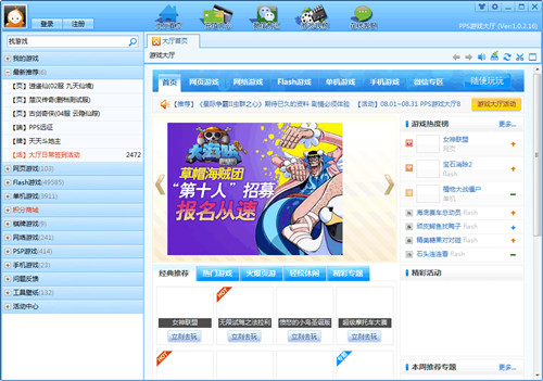 PPS���d�Α��d����Щ�Α�