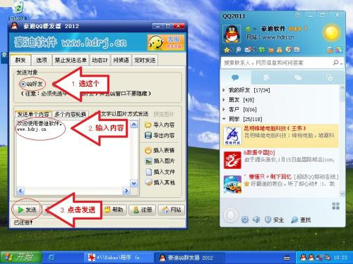 qq����Ⱥ�l(f��)�������T�������������ľW(w��ng)�j(lu��)�I�N����