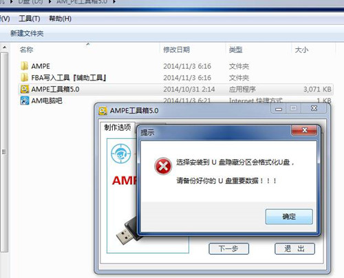 Ampe��������ô����U(xi��n)�P����(d��ng)�̳�