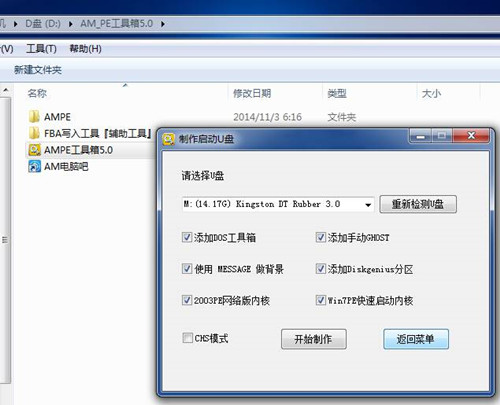 Ampe��������ô����U(xi��n)�P����(d��ng)�̳�