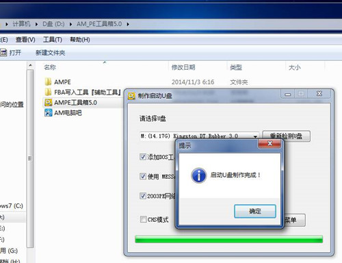 Ampe��������ô����U(xi��n)�P����(d��ng)�̳�