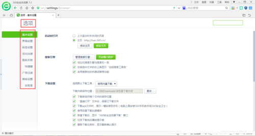 bosskey360�g�[���ϰ��I�O(sh��)�÷���_���ķ���