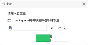 bosskey360�g�[���ϰ��I�O(sh��)�÷���_���ķ���