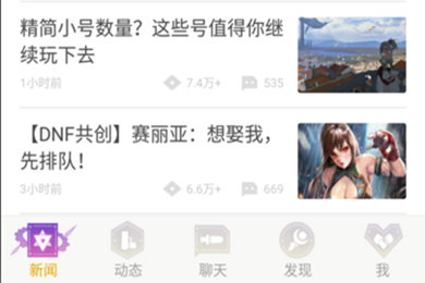 dnf��ɫ��ԃ �鿴İ����Ԕ�鷽��