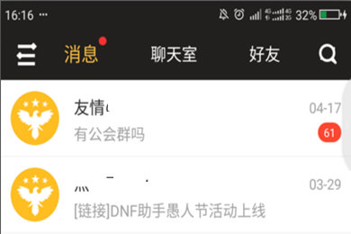 dnf��ɫ��ԃ �鿴İ����Ԕ�鷽��