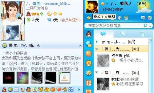 QQ�������̎����Щ��