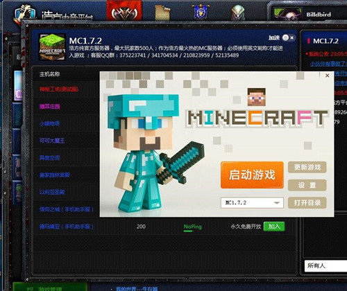 �Ʒ��D������QQ����ƽ�_�D��������