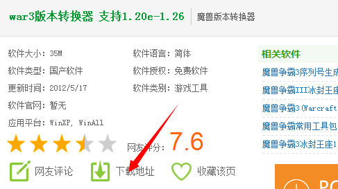 ħ�F�汾�D�Q��ħ�F����3�汾֮�g��ô�D�Q��?