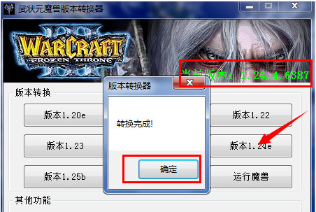 ħ�F�汾�D�Q��ħ�F����3�汾֮�g��ô�D�Q��?