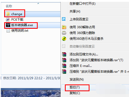 ħ�F�汾�D�Q��ħ�F����3�汾֮�g��ô�D�Q��?