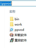 ����(j��)PPVODҕ�l����ϵ�y(t��ng)��