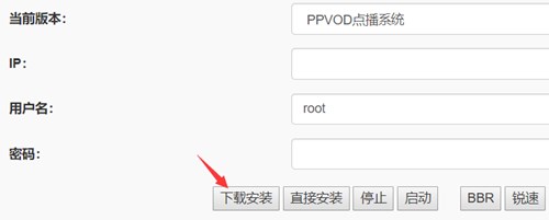 ����(j��)PPVODҕ�l����ϵ�y(t��ng)��