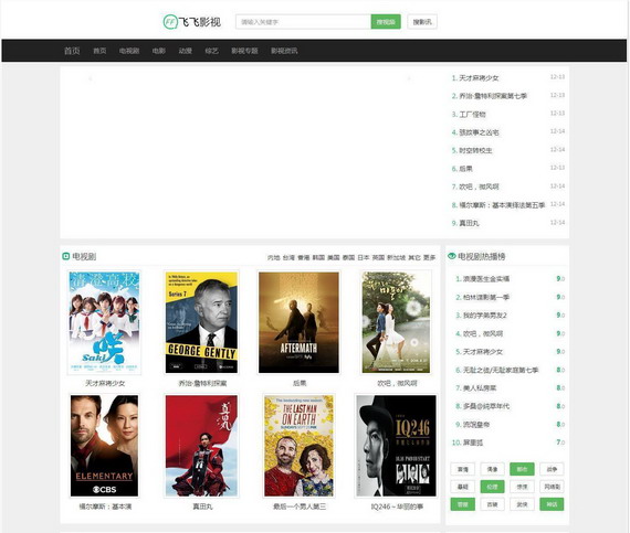 ����(j��)PPVODҕ�l����ϵ�y(t��ng)��