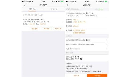 ;��APP&ldquo;��(d��ng)�渶&rdquo;�¹����Ͼ�����ô�������?