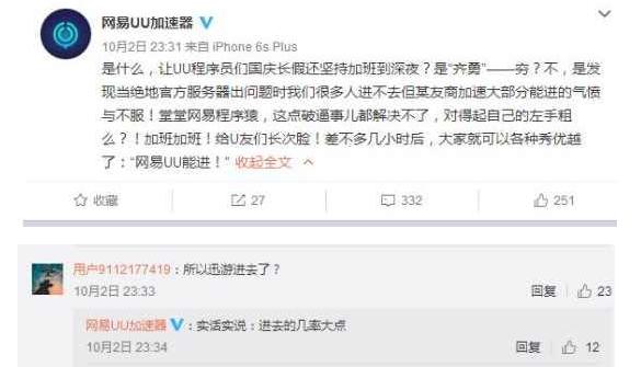 Ѹ�μ��������e��ʲô���H�ͽ^�����������ˎ���ͱ�&ldquo;��s&rdquo;�ˣ�