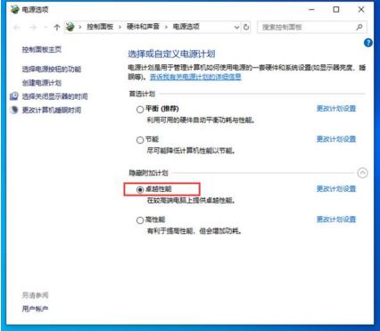 win10����ģʽ��ʲô����ô�_����