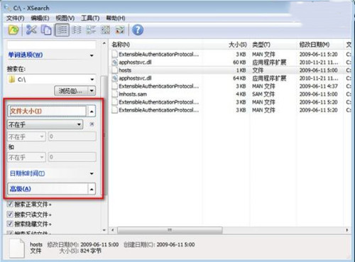 xsearchԔ��(x��)ʹ�÷����̌W(xu��)