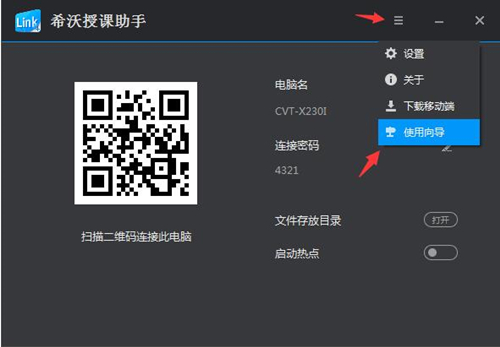 ϣ�����n�������d���bʹ�ý̳�