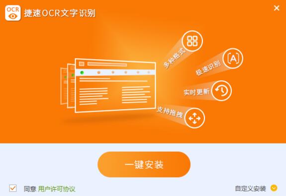 Ѹ��ocr�����R�e���bʹ�ý̌Wָ��