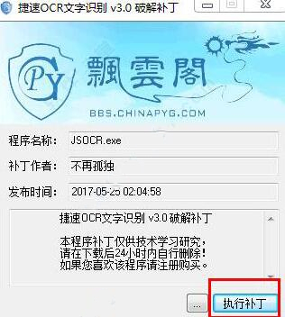 Ѹ��ocr�����R�e���bʹ�ý̌Wָ��