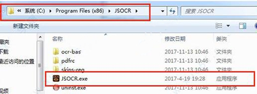 Ѹ��ocr�����R�e���bʹ�ý̌Wָ��