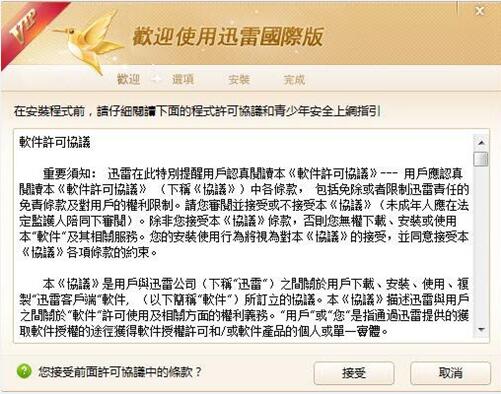 Ѹ�ׇ��H�����d