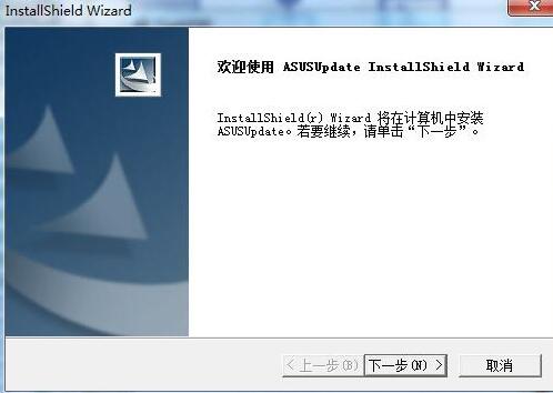 ������¹���asusupdateʹ��ָ��