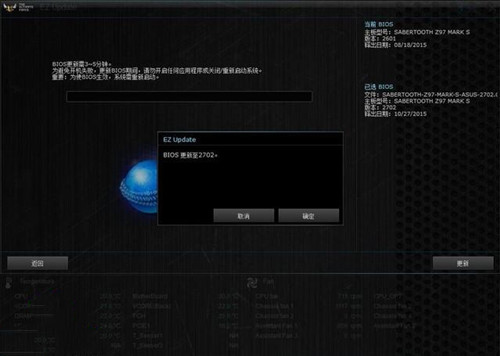 ������¹���asusupdateʹ��ָ��