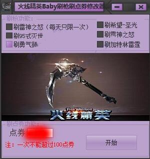 �𾀾�Ӣˢ�cȯ�o��ܛ�����d