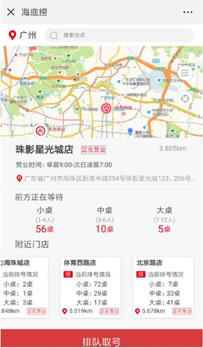 ���㺣�ד���ô�A�s�ăɷN��ʽ