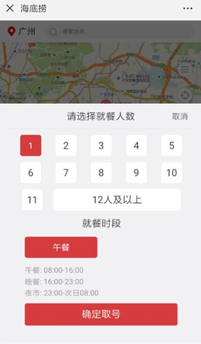 ���㺣�ד���ô�A�s�ăɷN��ʽ