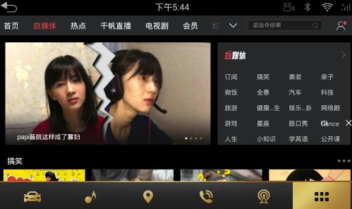 ��܇��;�؂䣡���õ�܇�dҕ�lAPP���]