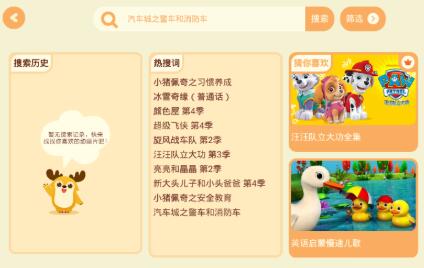 ��܇��;�؂䣡���õ�܇�dҕ�lAPP���]