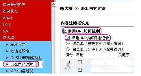 ����W��X�ϾW�O�ط���