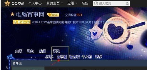 QQ���g�������а�