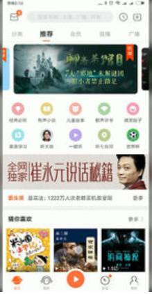 ϲ�R���žW��ô���d���l����X�ϣ����D�Q��MP3