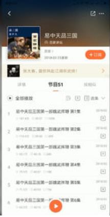 ϲ�R���žW��ô���d���l����X�ϣ����D�Q��MP3