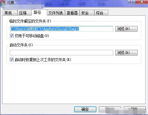 �O�ٽ≺���ɡ��ӿ�WinRAR�≺�s�ٶ�