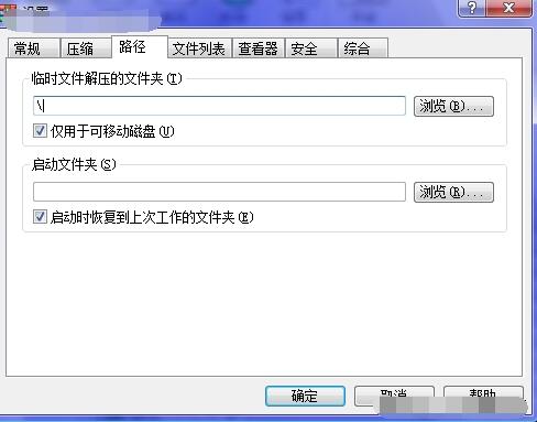 �O�ٽ≺���ɡ��ӿ�WinRAR�≺�s�ٶ�