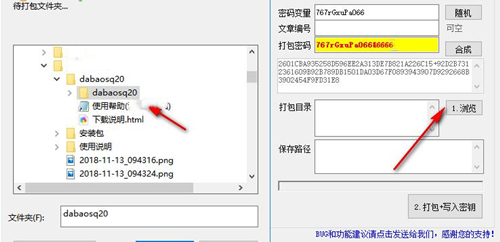 �ļ��A��ô���s���ʹ�ô������ 2.0 ���M��̌W
