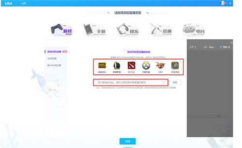 bilibiliֱ���������Ļ�ķ����̳�