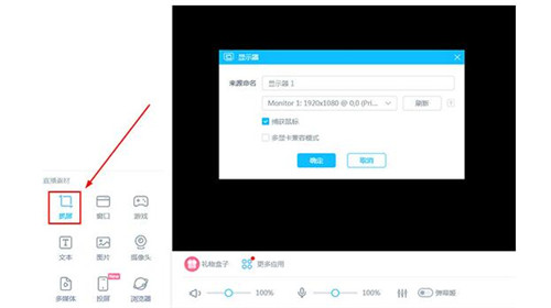 bilibiliֱ���������Ļ�ķ����̳�