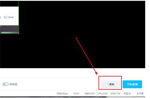 bilibiliֱ���������Ļ�ķ����̳�